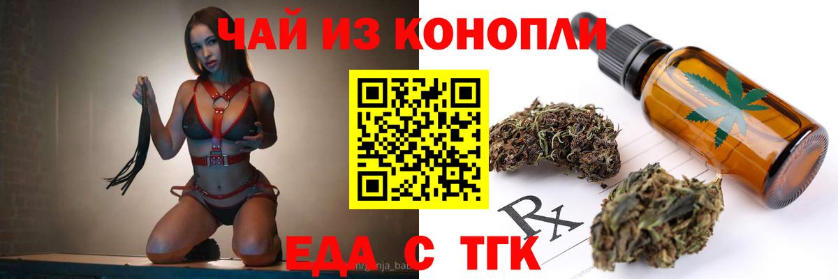 Canna-Cookies конопля Кохма