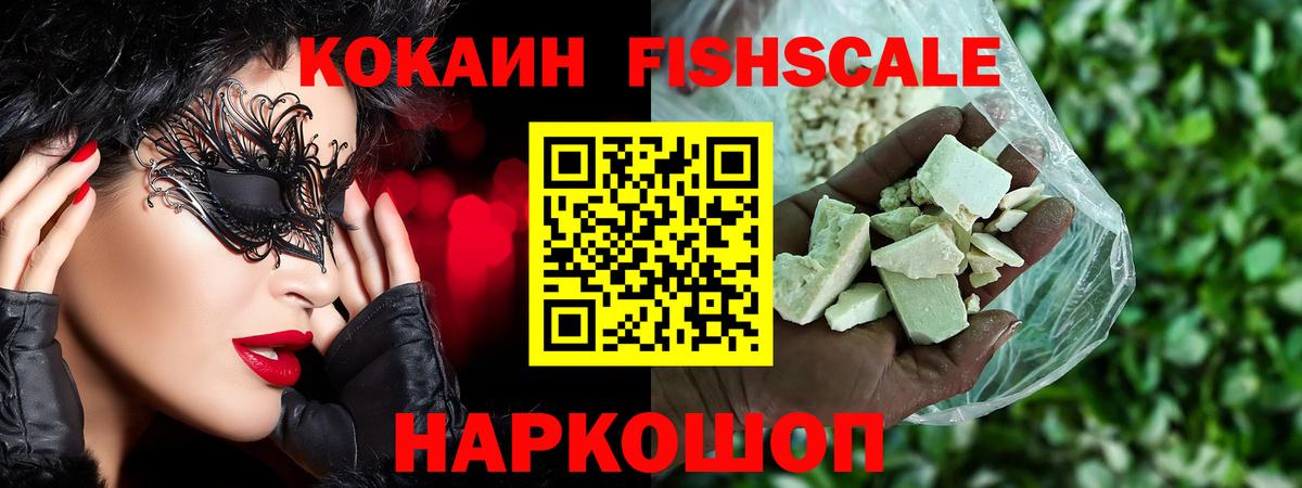 Кокаин Колумбийский Кохма