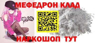 кристаллы Коммунар