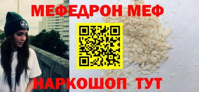 кристаллы Коммунар