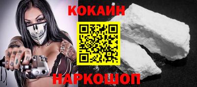 кокаин перу Конаково