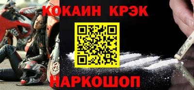 кокаин перу Конаково