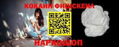 марихуана Комсомольск-на-Амуре