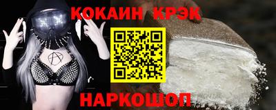 кокаин перу Конаково