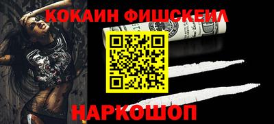 кокаин перу Конаково