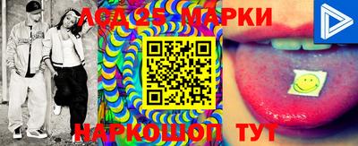 кристаллы Коммунар