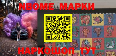 кокаин перу Конаково