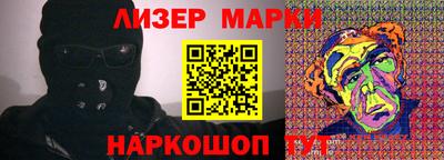 кристаллы Коммунар