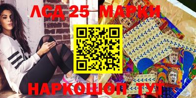 марихуана Комсомольск-на-Амуре