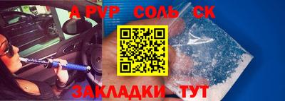 кокаин перу Конаково