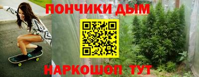 марихуана Комсомольск-на-Амуре
