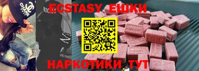 кристаллы Коммунар