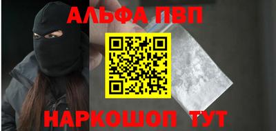 кокаин перу Конаково