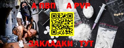 марихуана Комсомольск-на-Амуре