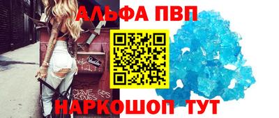кристаллы Коммунар
