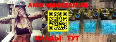 кристаллы Коммунар