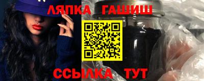 марихуана Комсомольск-на-Амуре