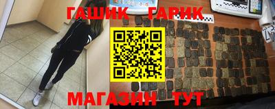 кристаллы Коммунар