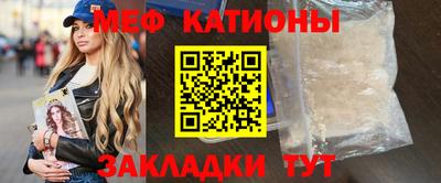 кристаллы Коммунар