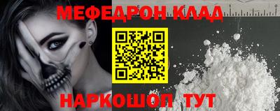 кокаин перу Конаково
