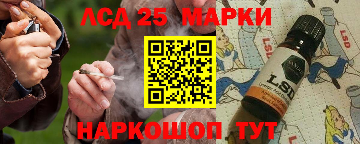 Лсд 25 экстази кислота  LSD-25 экстази  Вход с VPN  Кохма  Лсд 25 экстази кислота 