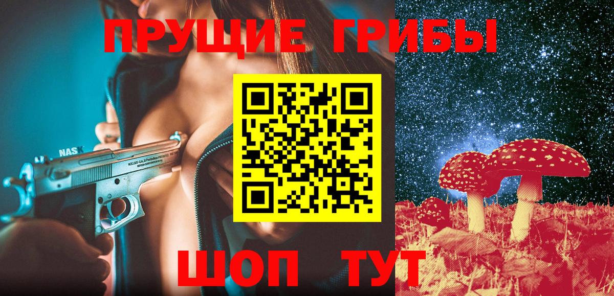 Кохма  Галлюциногенные грибы Magic Shrooms  даркнет сайт  Вход с VPN 