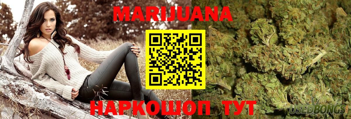 Кохма  Бошки Шишки Amnesia  Бошки марихуана THC 21%  Вход с VPN 